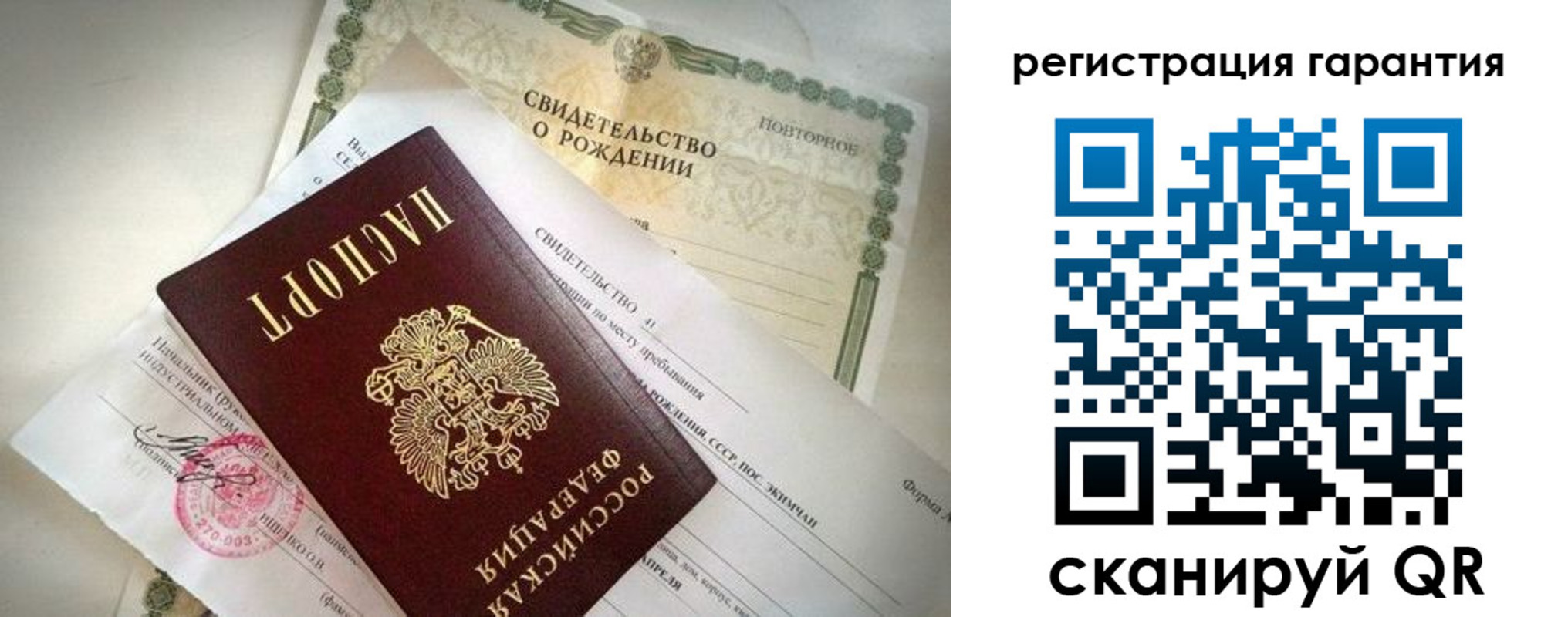 прописка для кредита в Верещагино