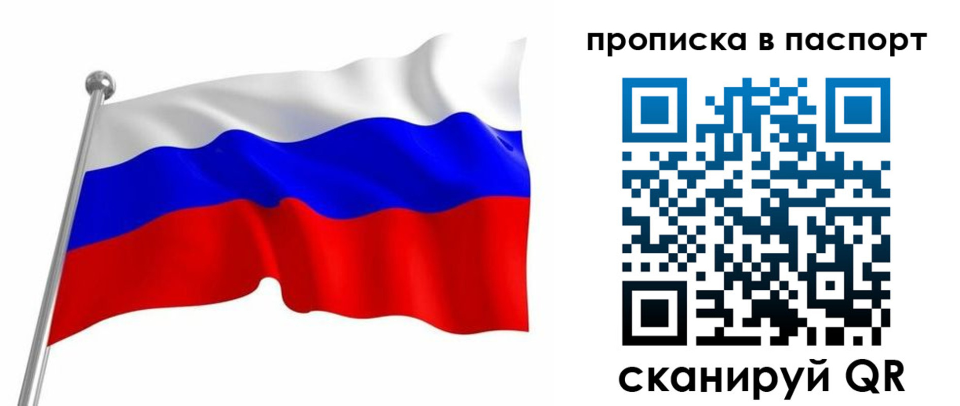 миграционный учет в Верещагино